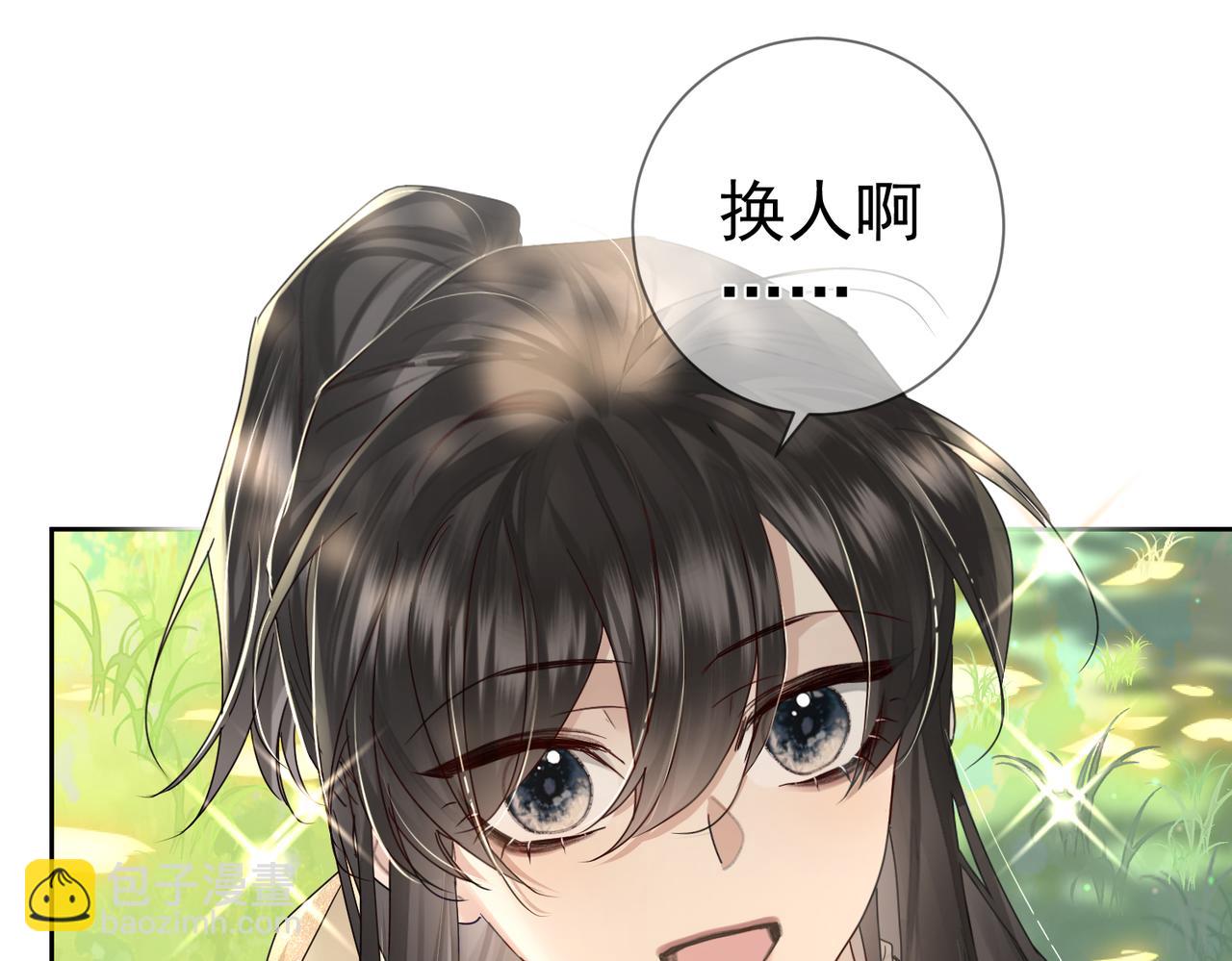 第55话：第一次接触6