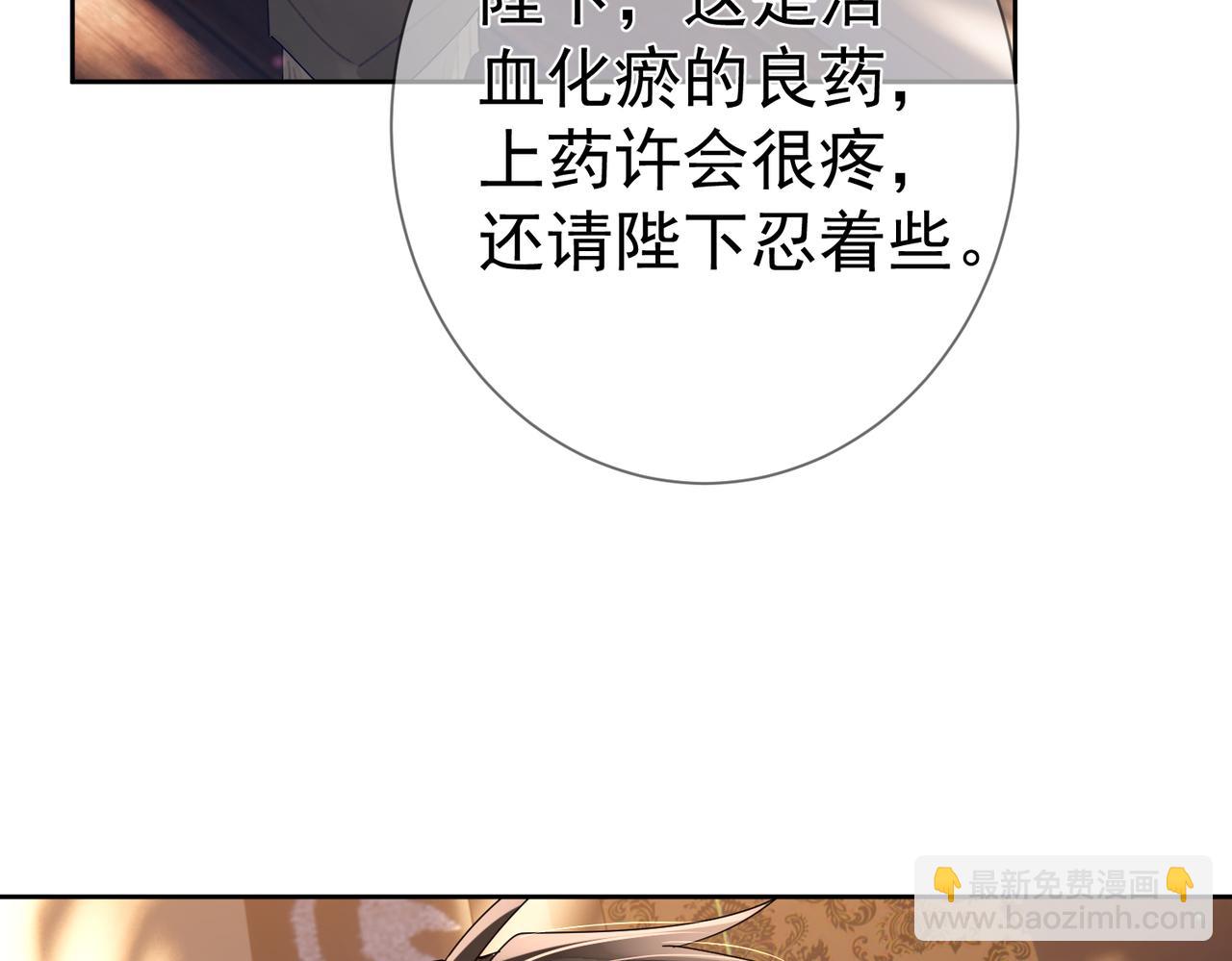 第55话：第一次接触60