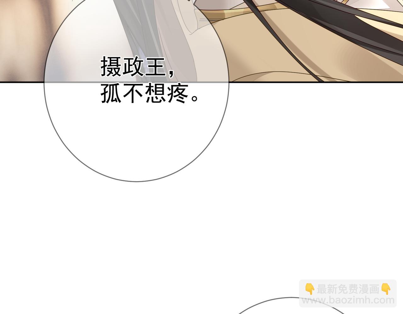 第55话：第一次接触62