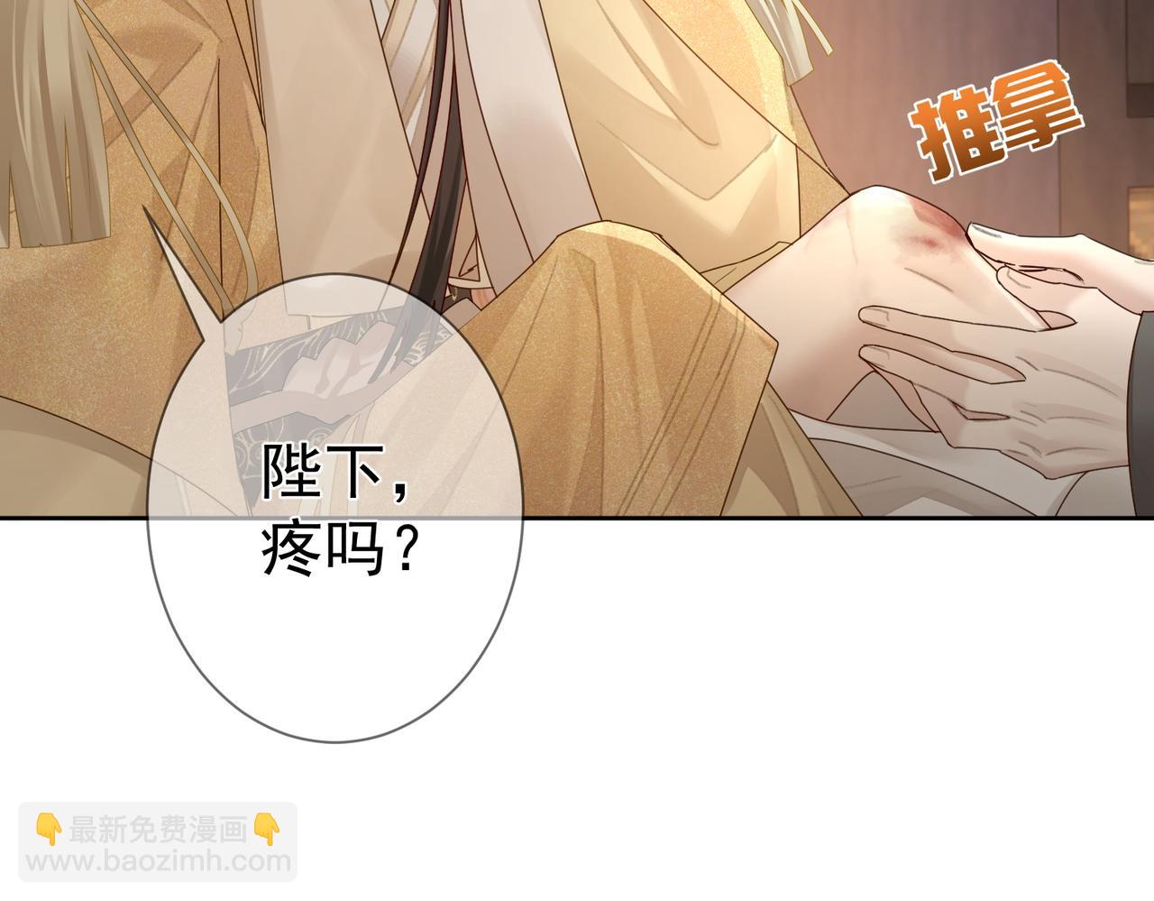 第55话：第一次接触68