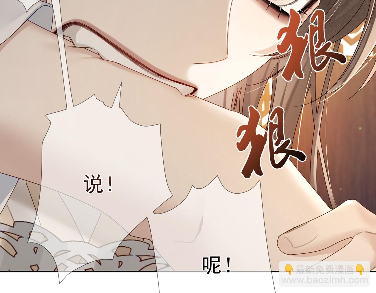 第55话：第一次接触70