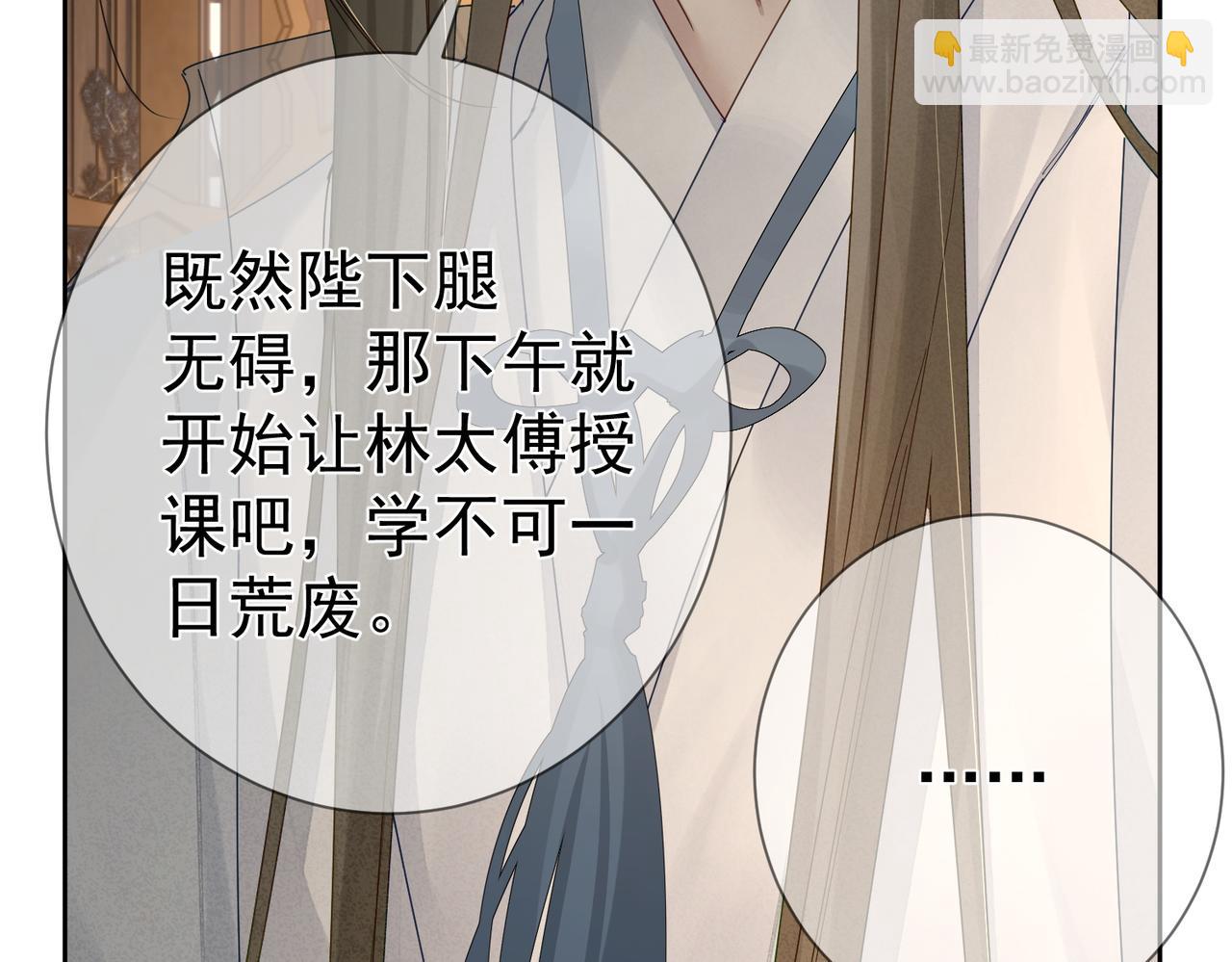第55话：第一次接触73