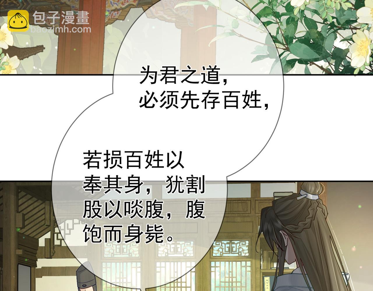 第55话：第一次接触77