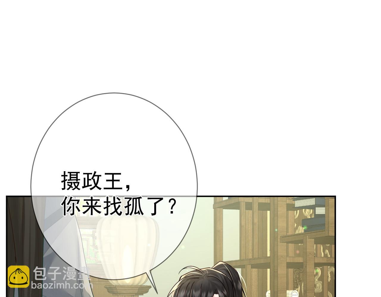 第55话：第一次接触79