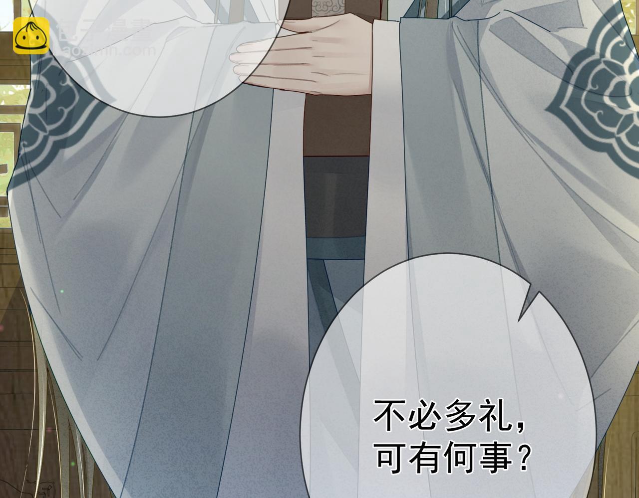 第55话：第一次接触83