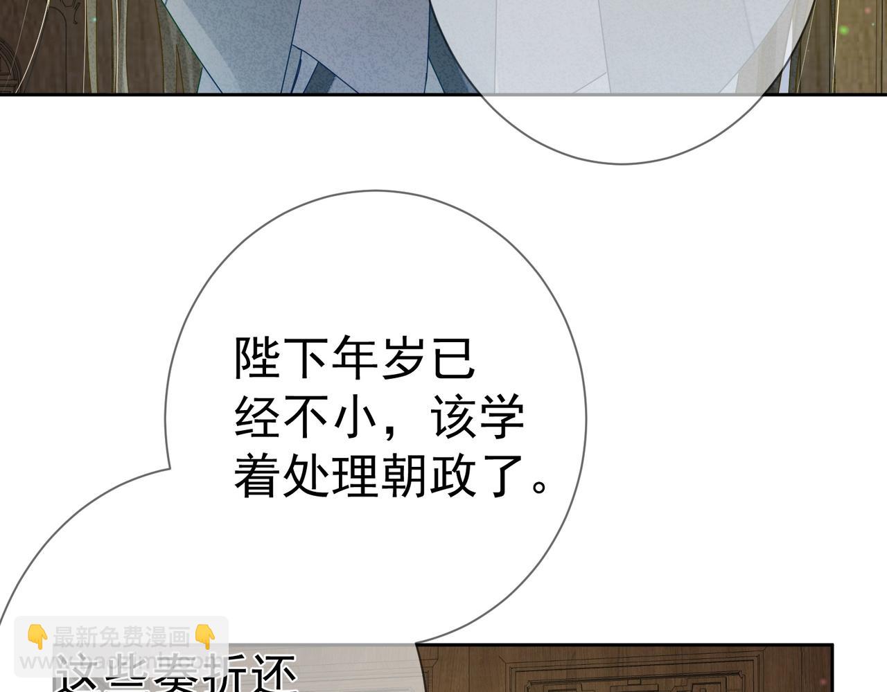 第55话：第一次接触84