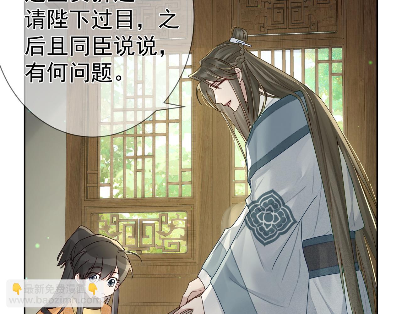 第55话：第一次接触85