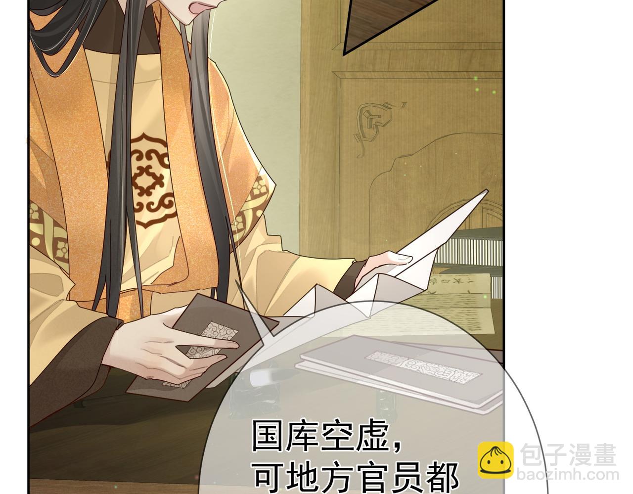 第55话：第一次接触89