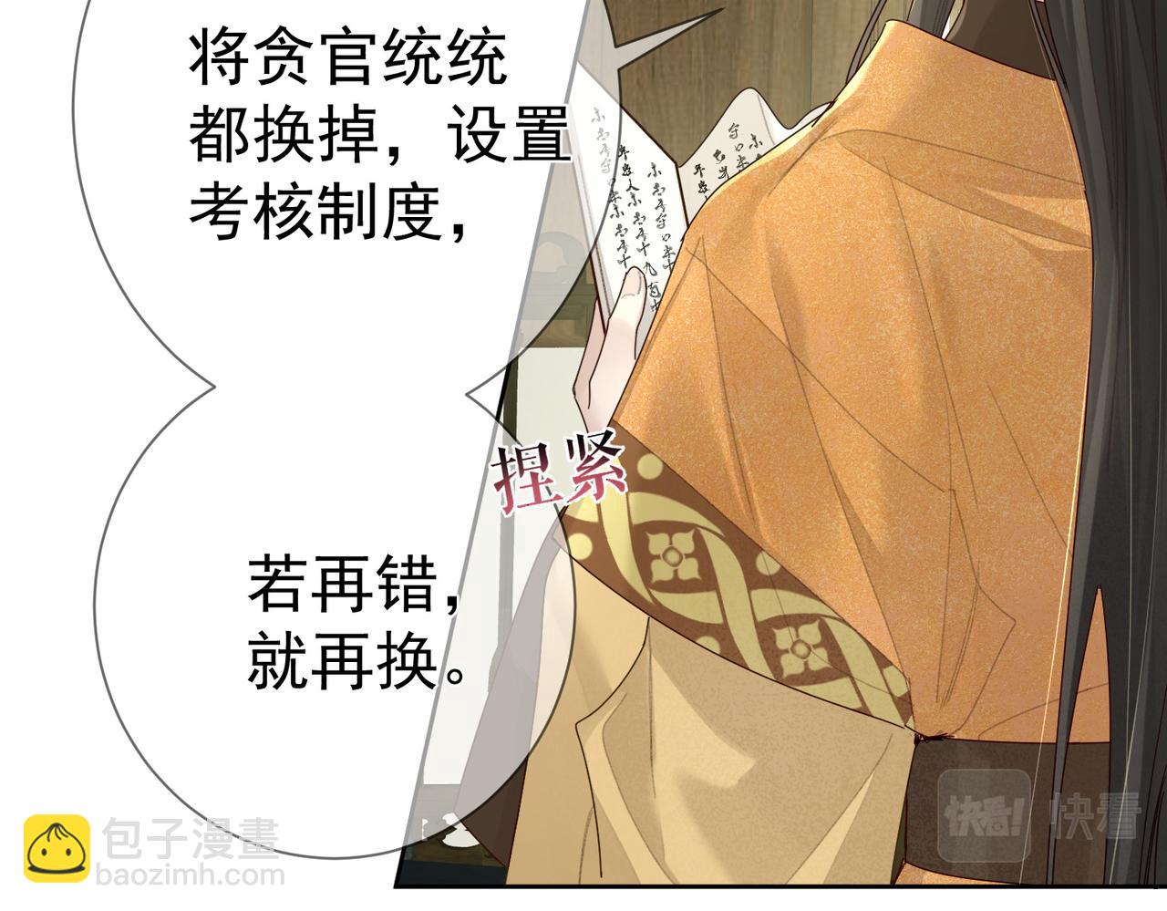 第55话：第一次接触93