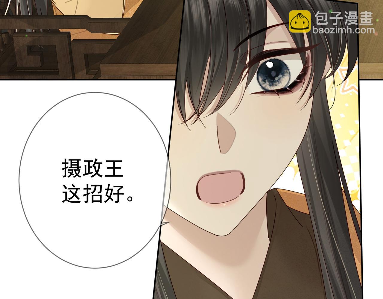 第55话：第一次接触98