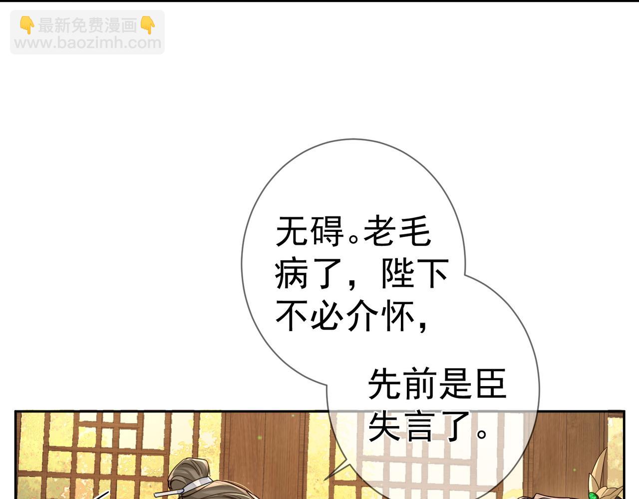 第63话：选秀101