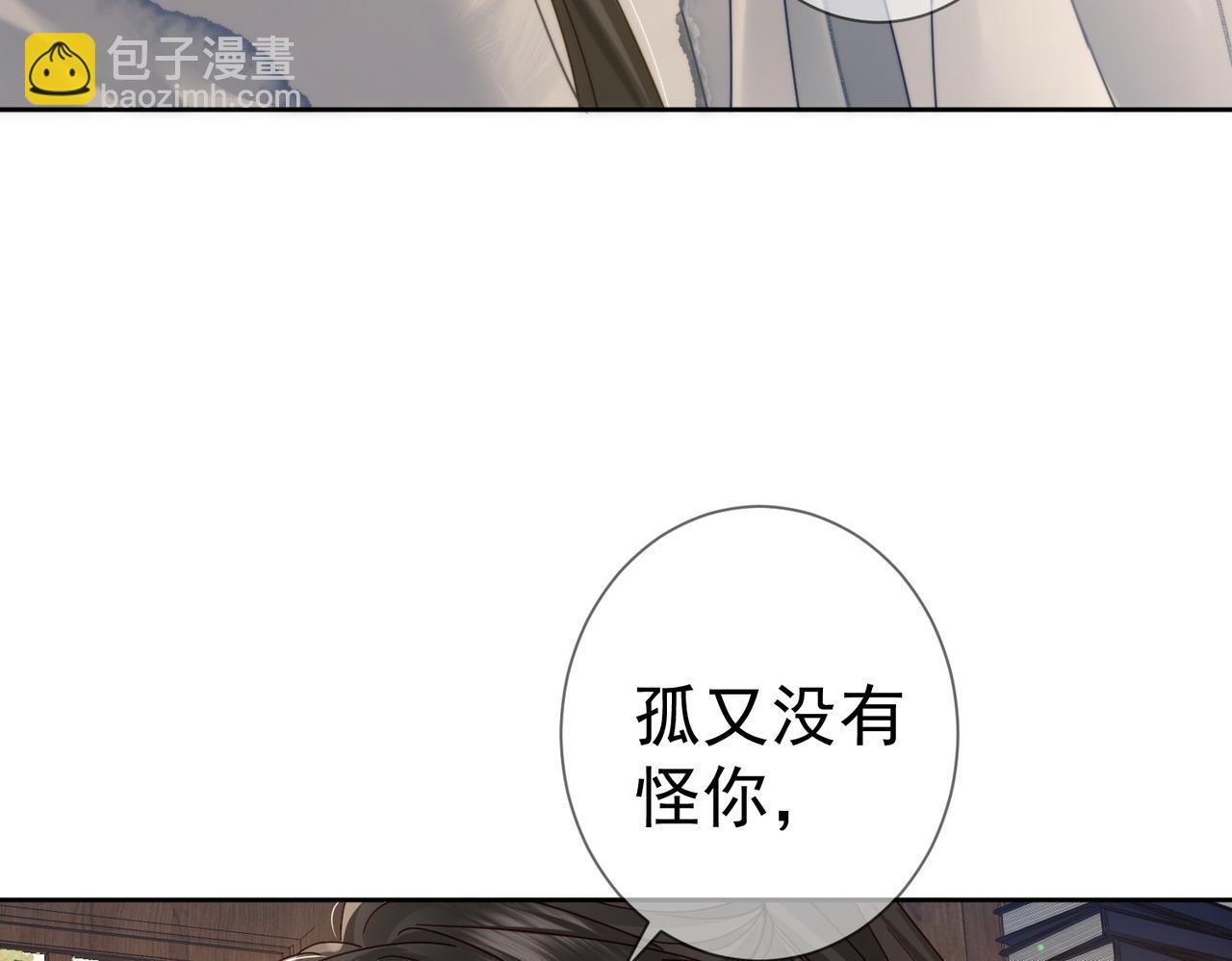 第63话：选秀109