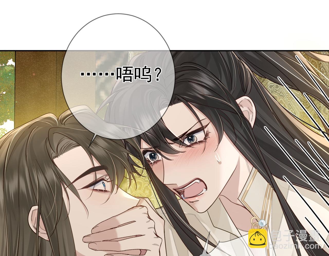 第63话：选秀11