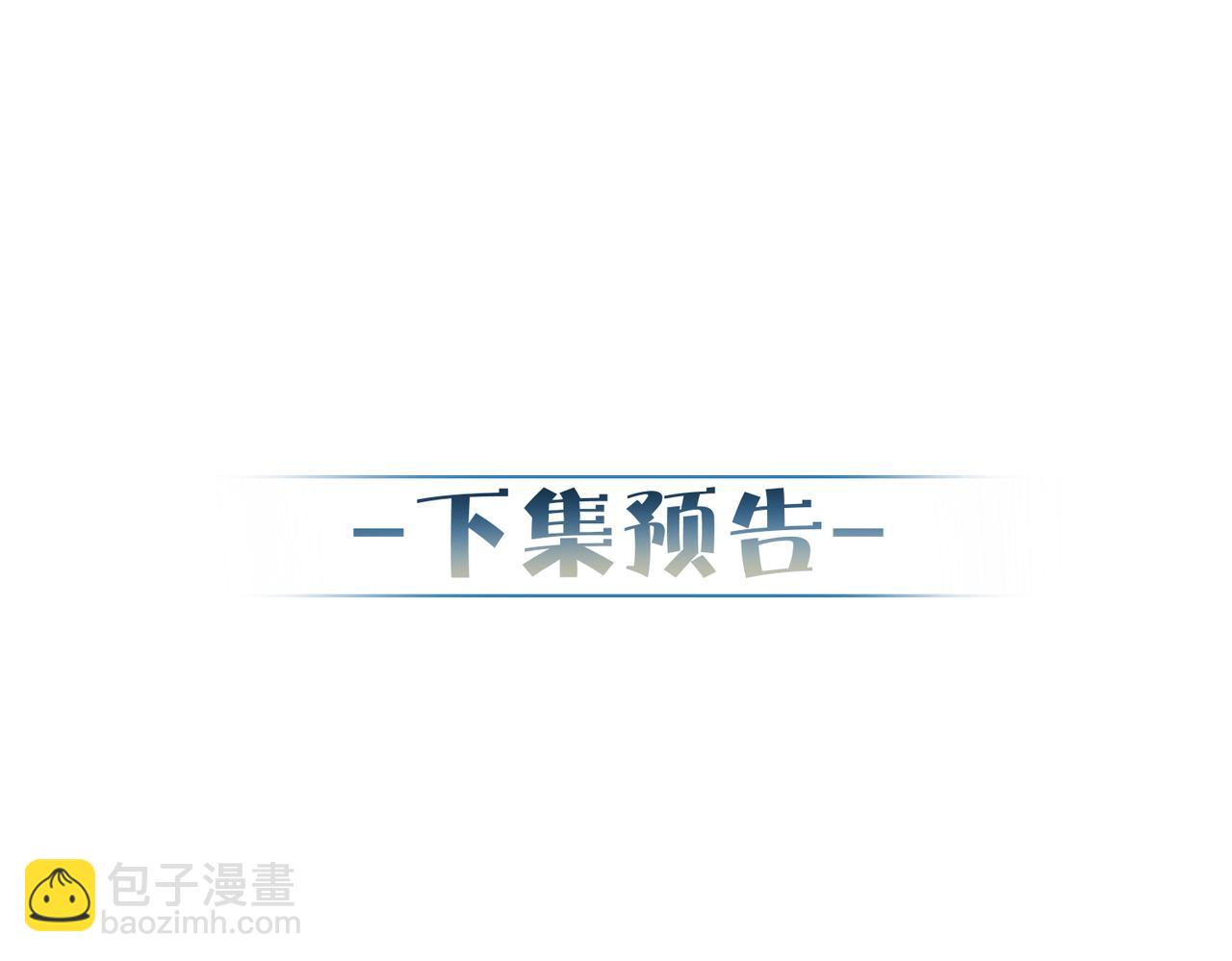 第63话：选秀113