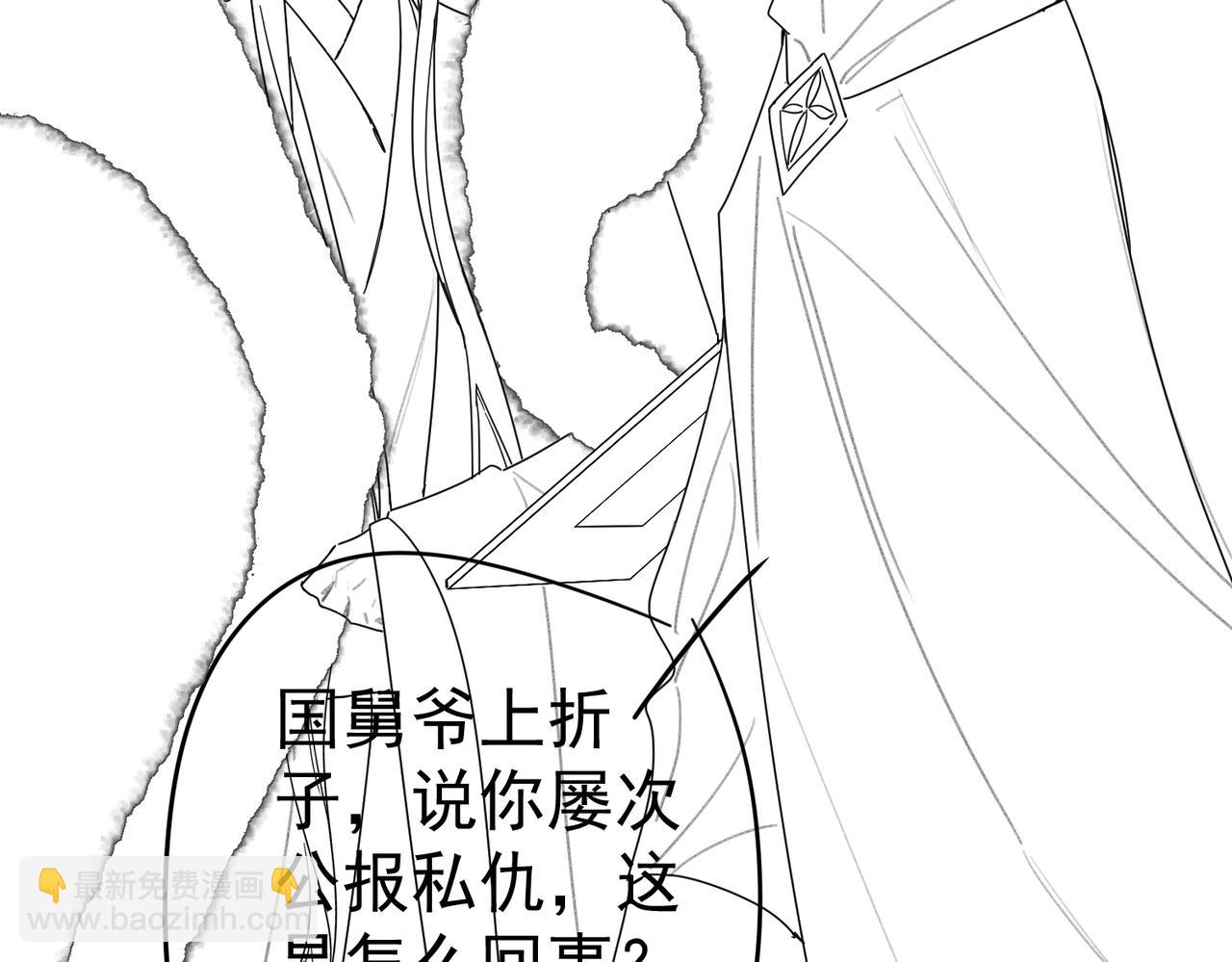 第63话：选秀115