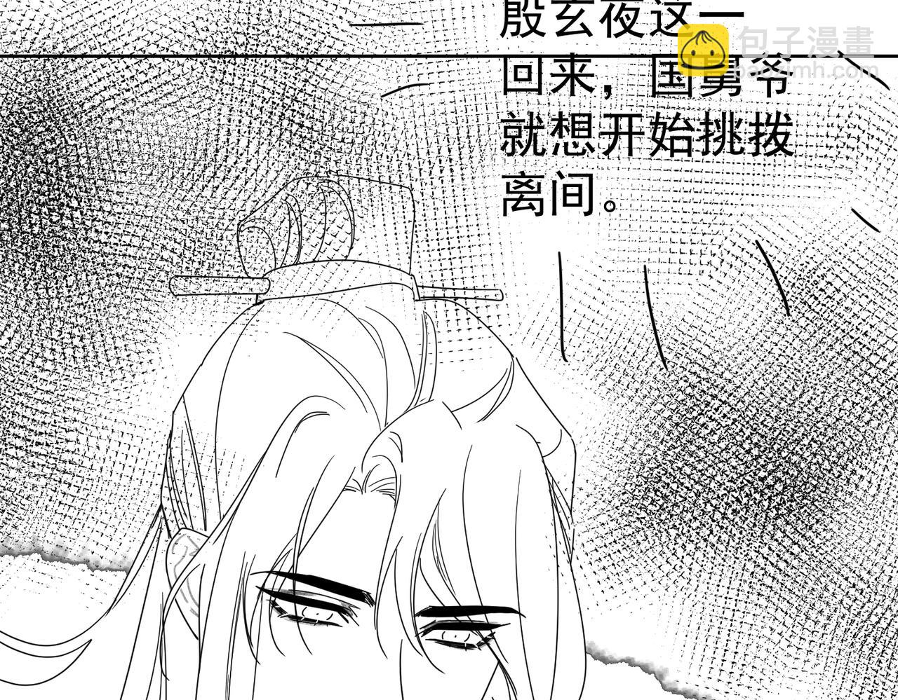 第63话：选秀117