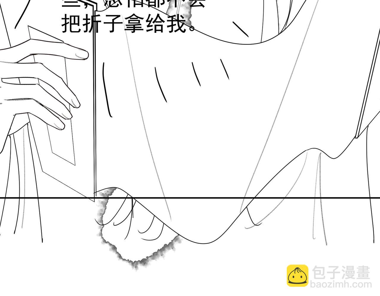 第63话：选秀119