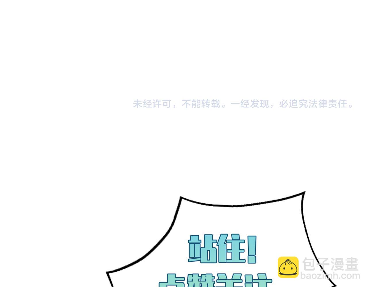 第63话：选秀120