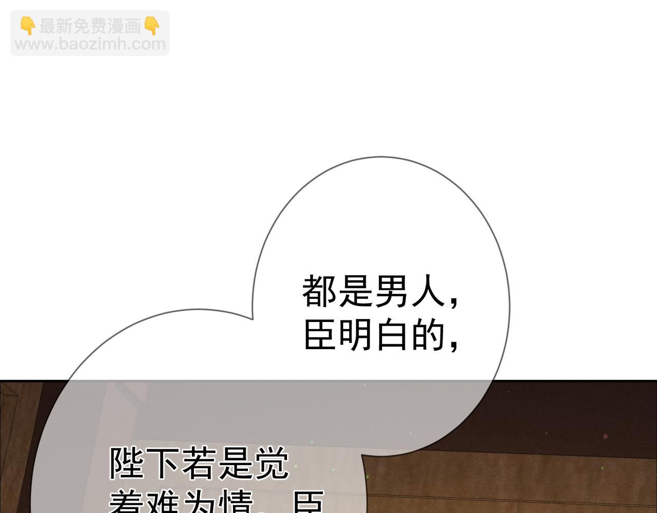 第63话：选秀19