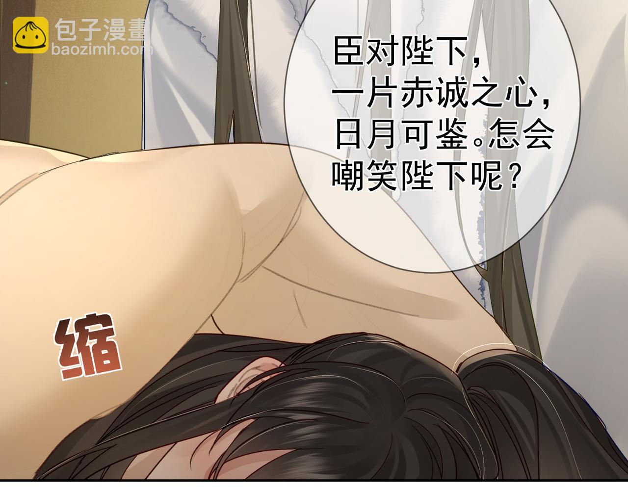 第63话：选秀31