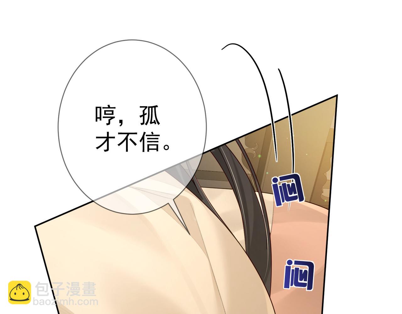 第63话：选秀32