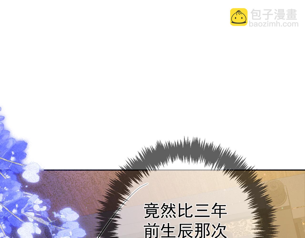 第63话：选秀39