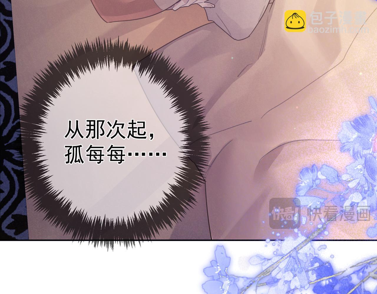第63话：选秀41