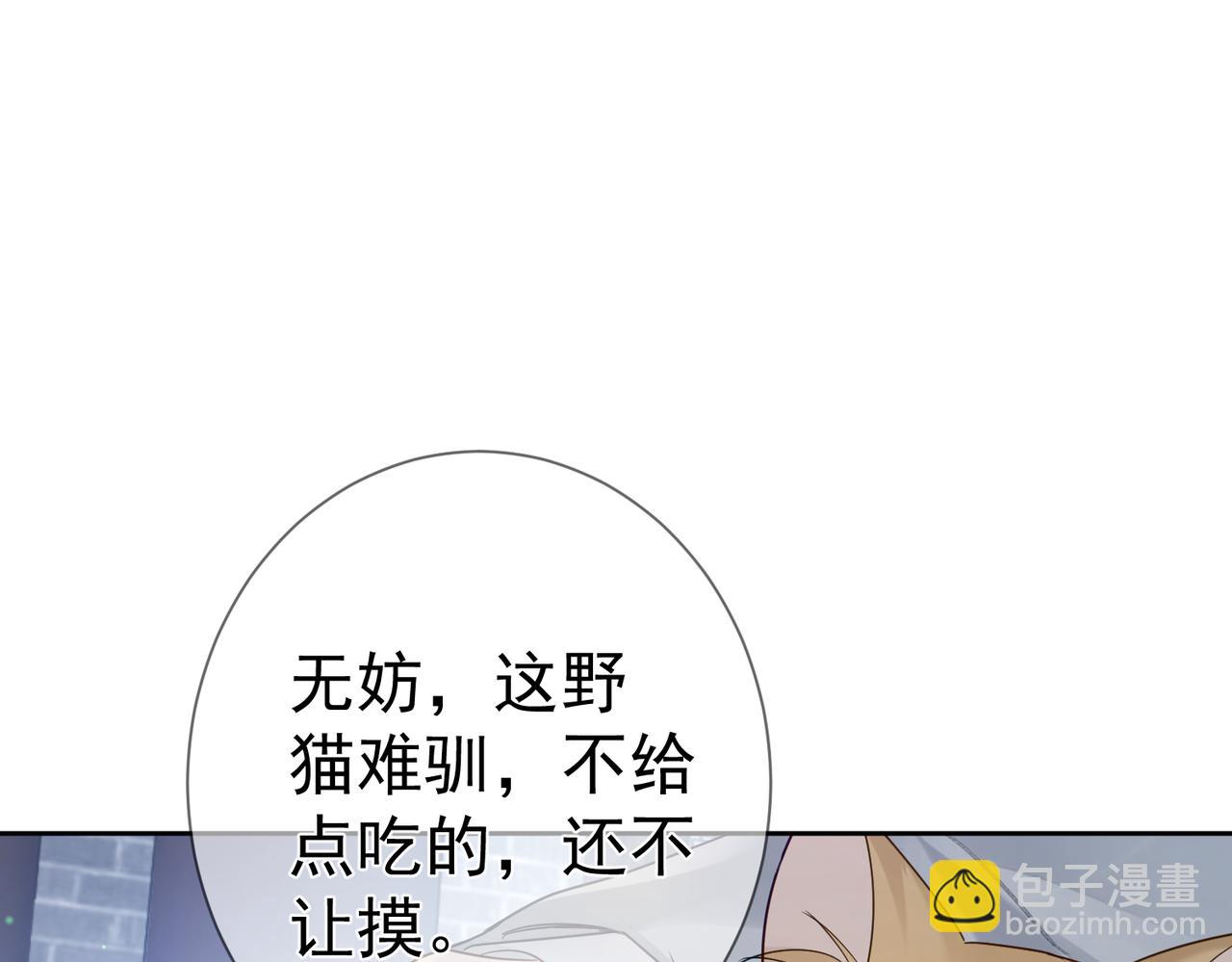 第63话：选秀52