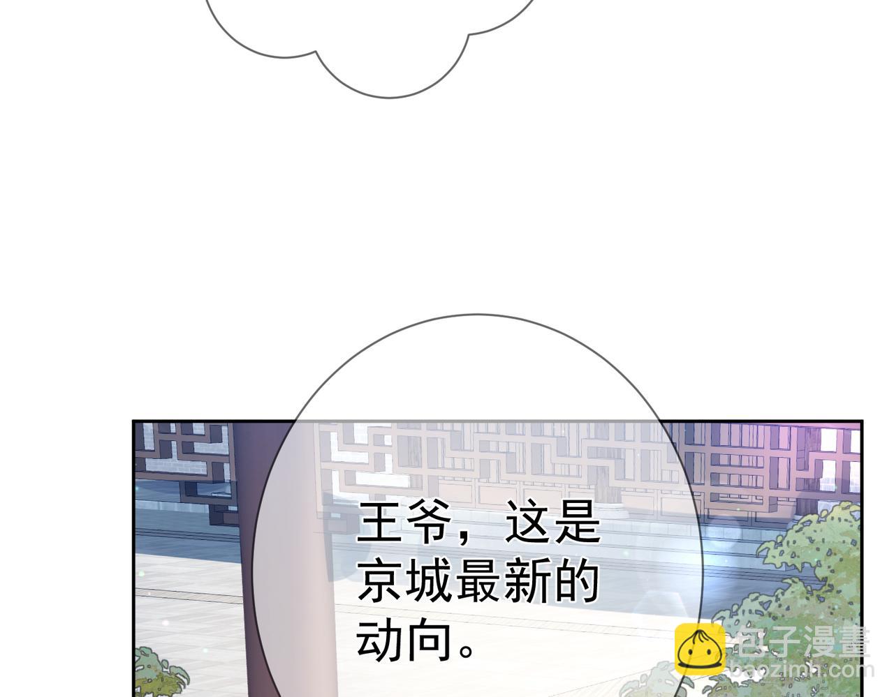 第63话：选秀54