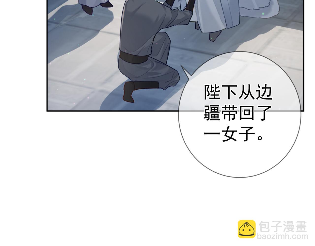 第63话：选秀56