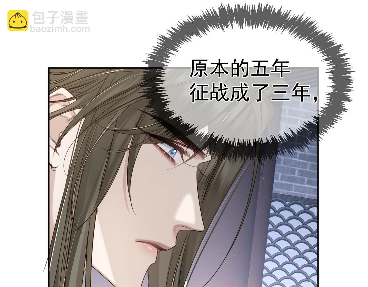 第63话：选秀61