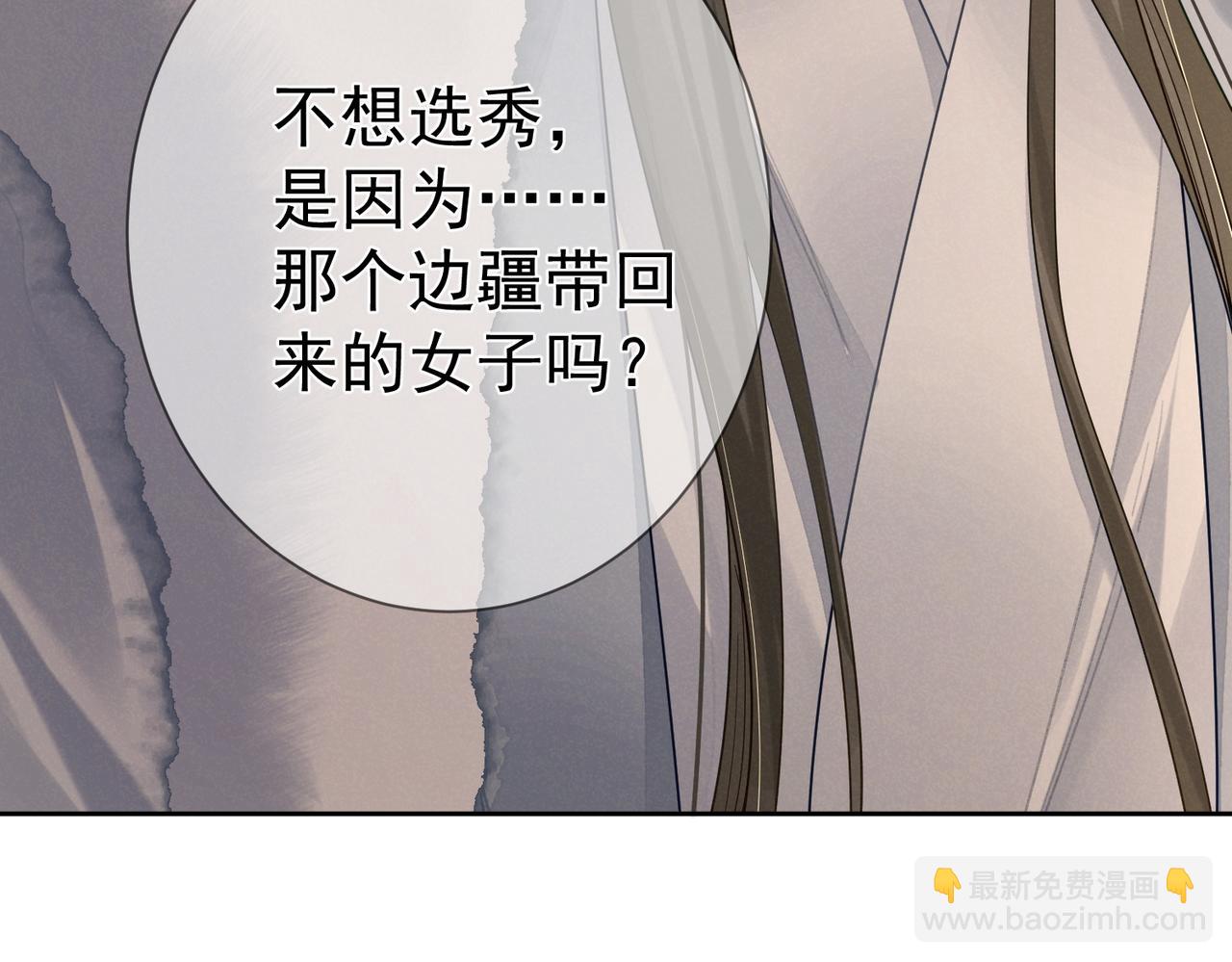 第63话：选秀84