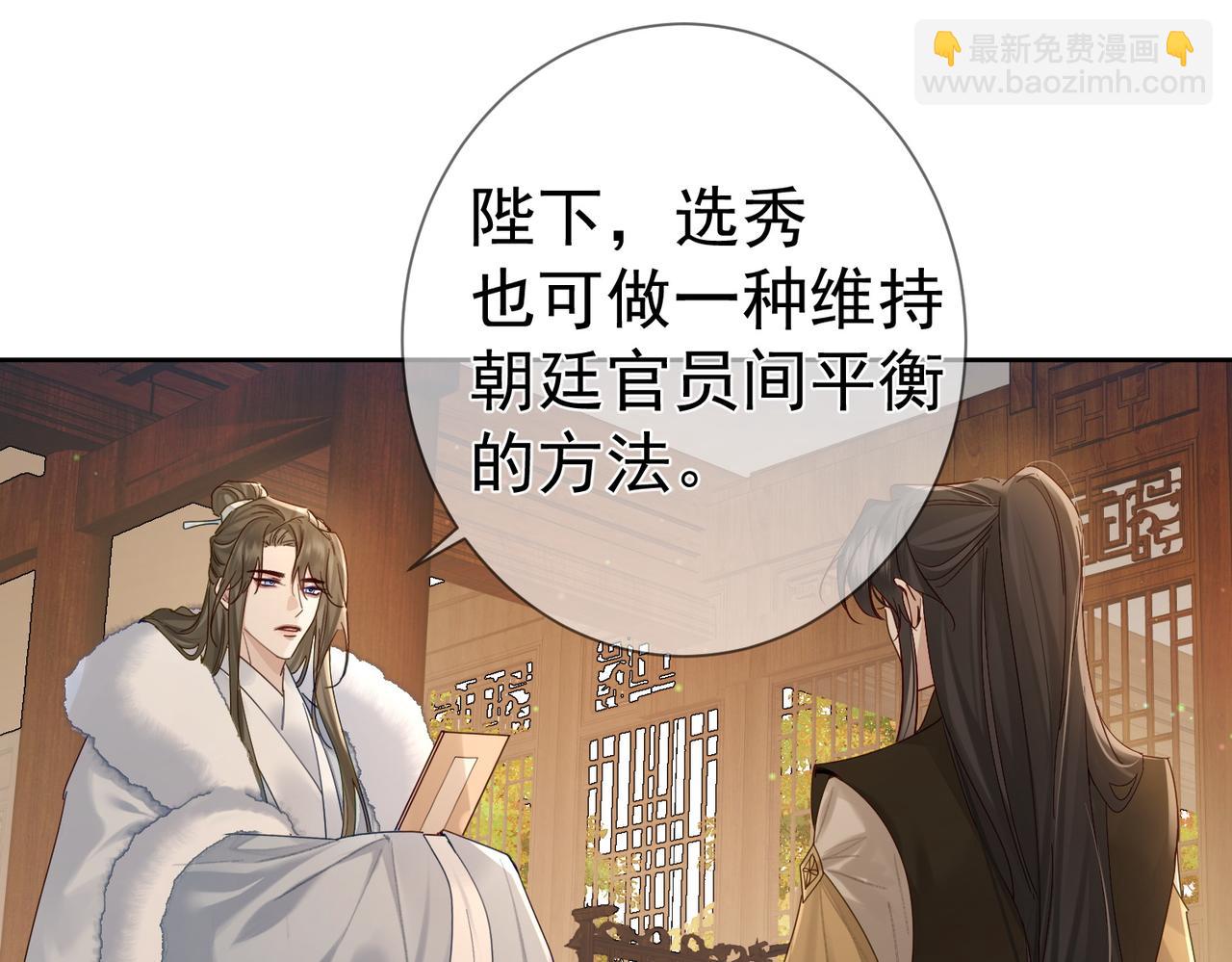 第63话：选秀86