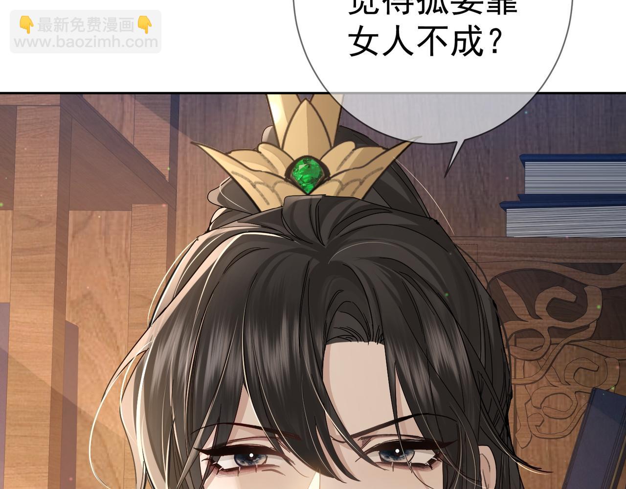 第63话：选秀88
