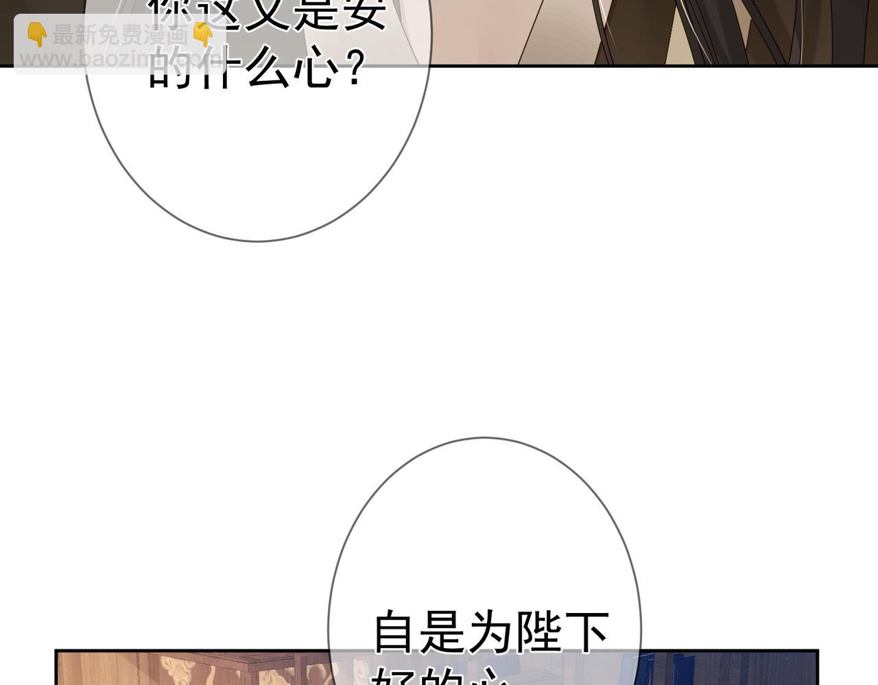 第63话：选秀90