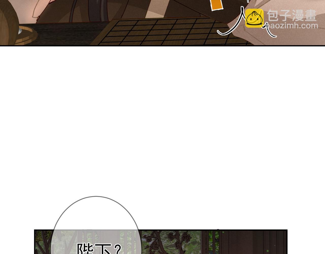 第72话：遇袭20