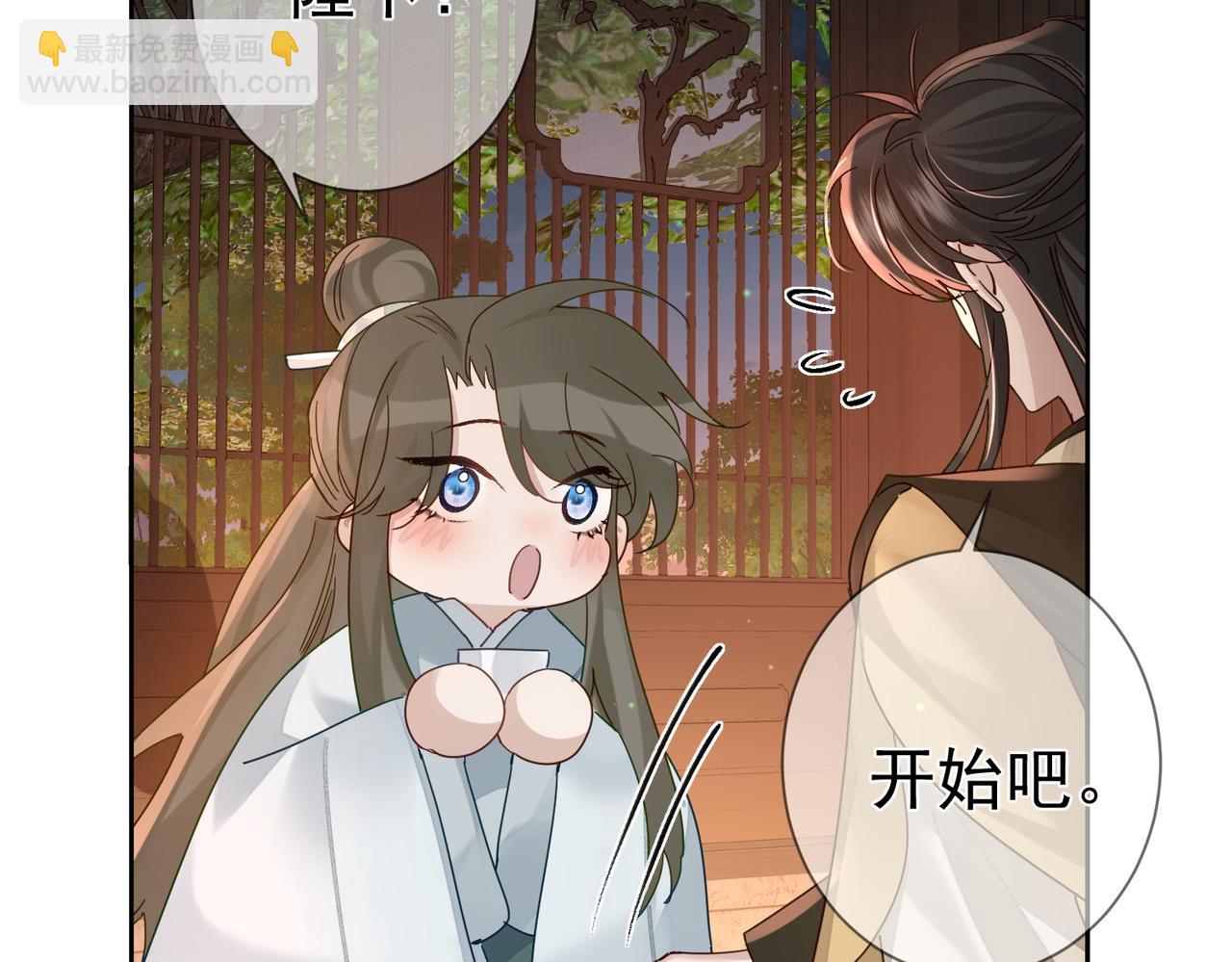 第72话：遇袭21