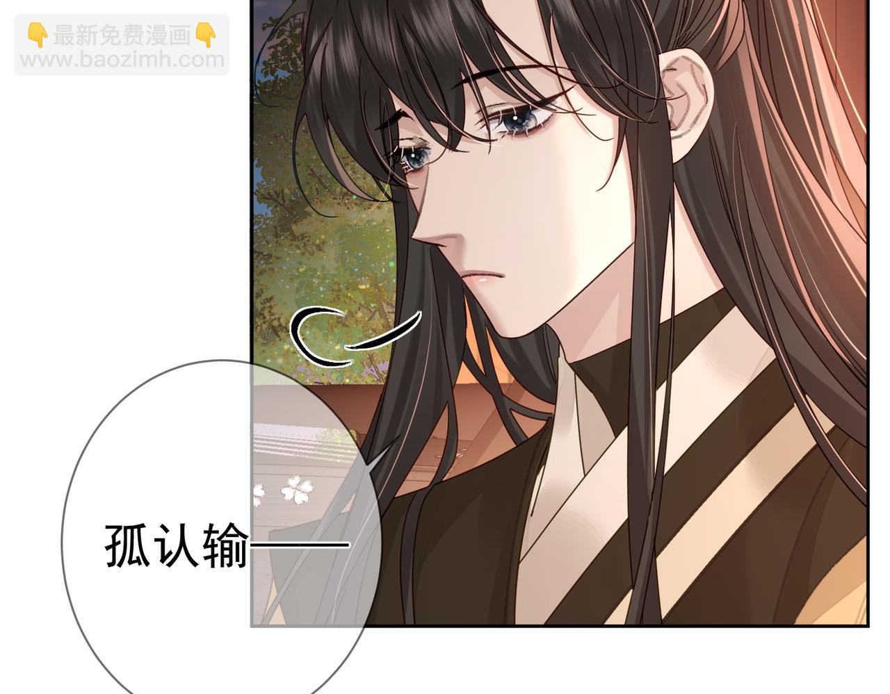 第72话：遇袭34