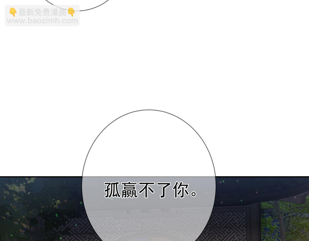 第72话：遇袭35