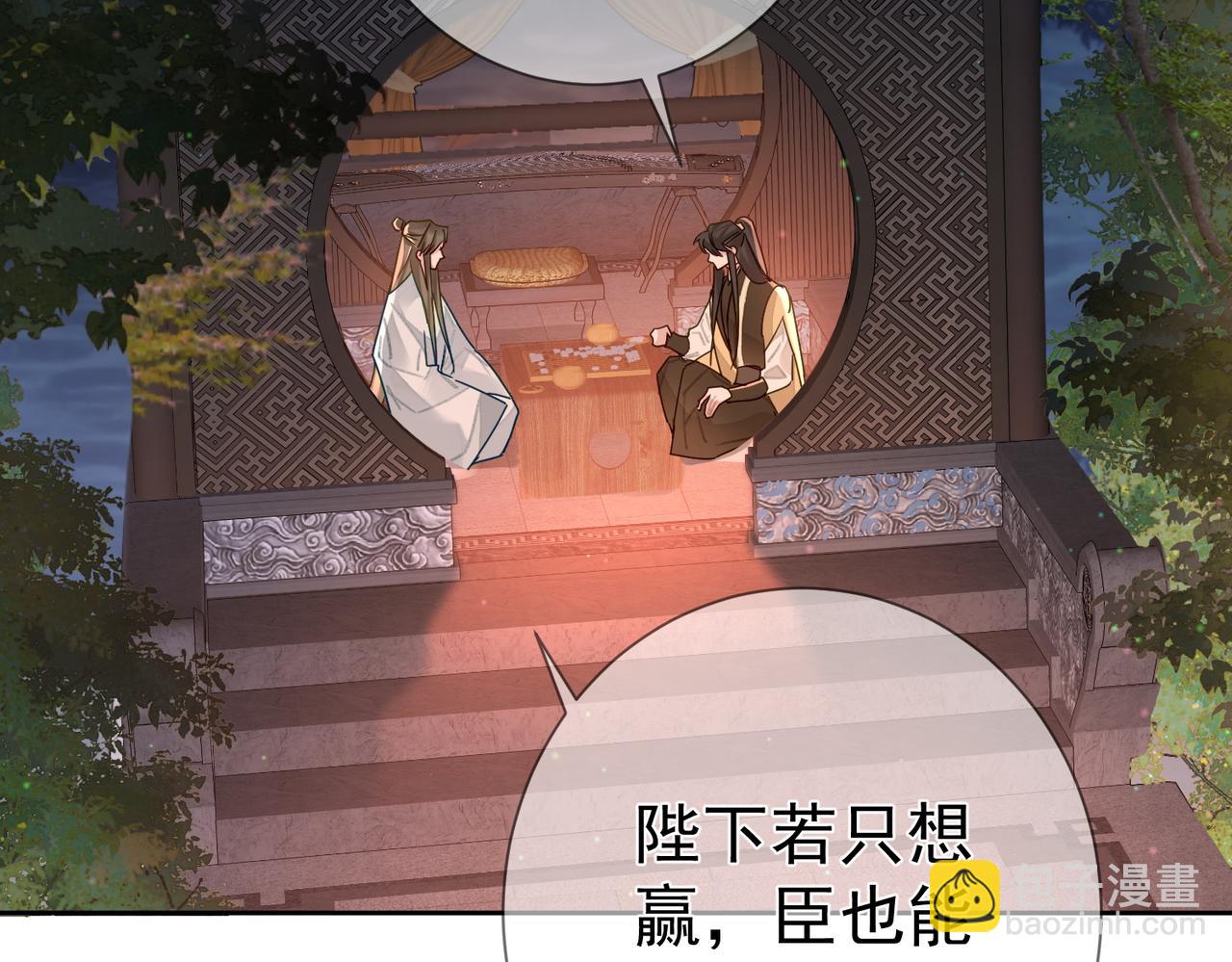 第72话：遇袭36
