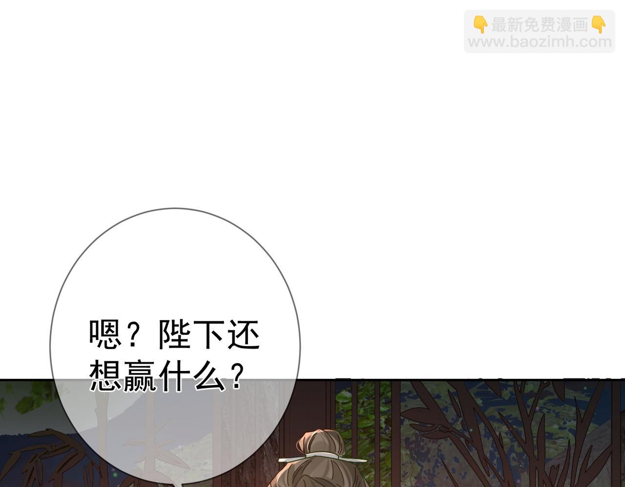第72话：遇袭41