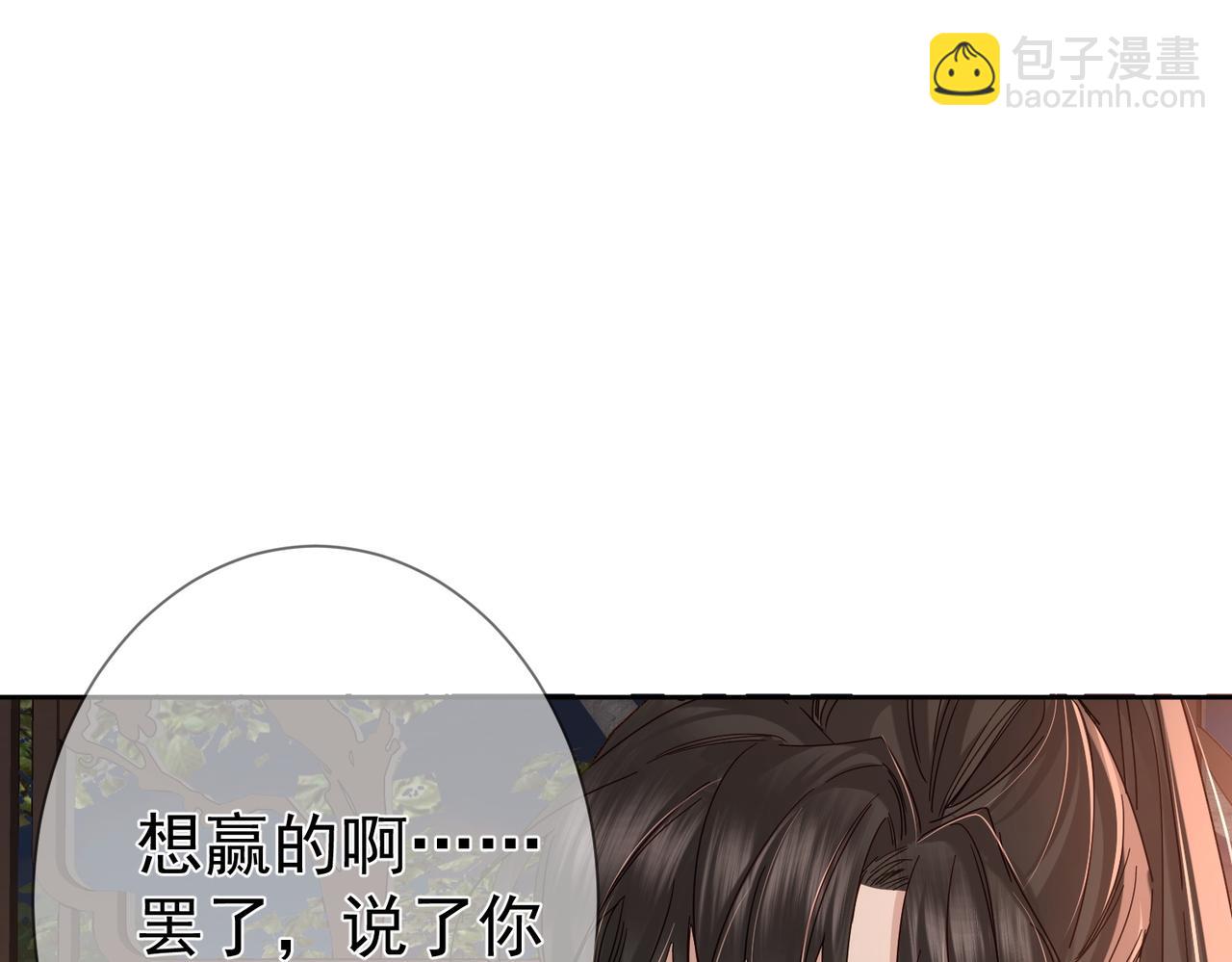 第72话：遇袭43