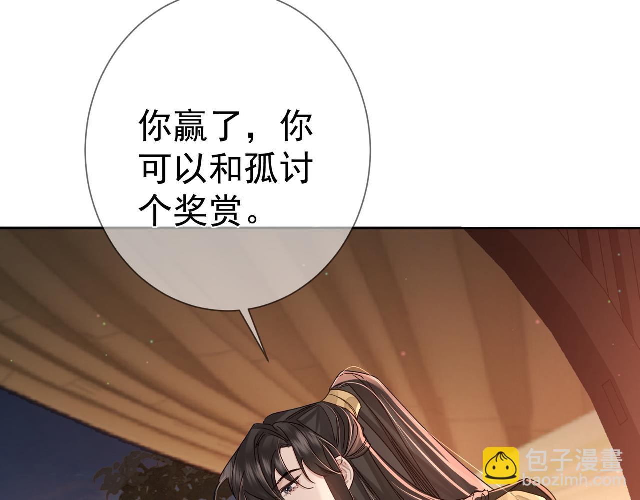 第72话：遇袭45