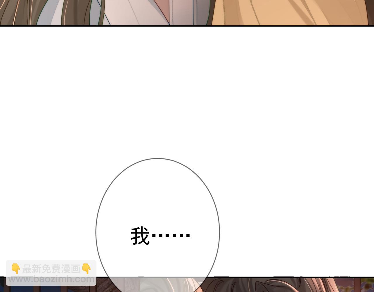 第72话：遇袭57