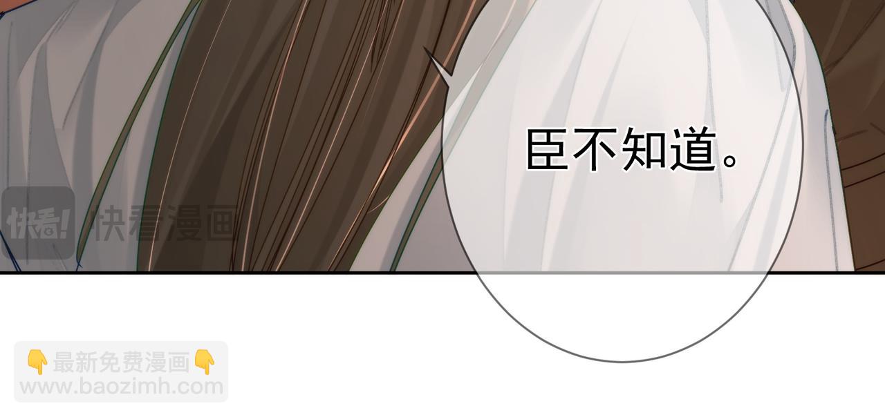 第72话：遇袭59