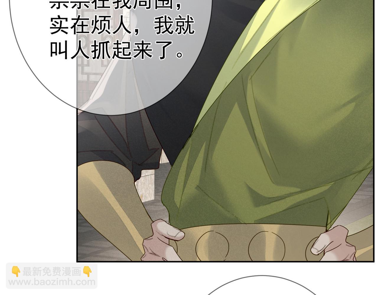 第72话：遇袭66