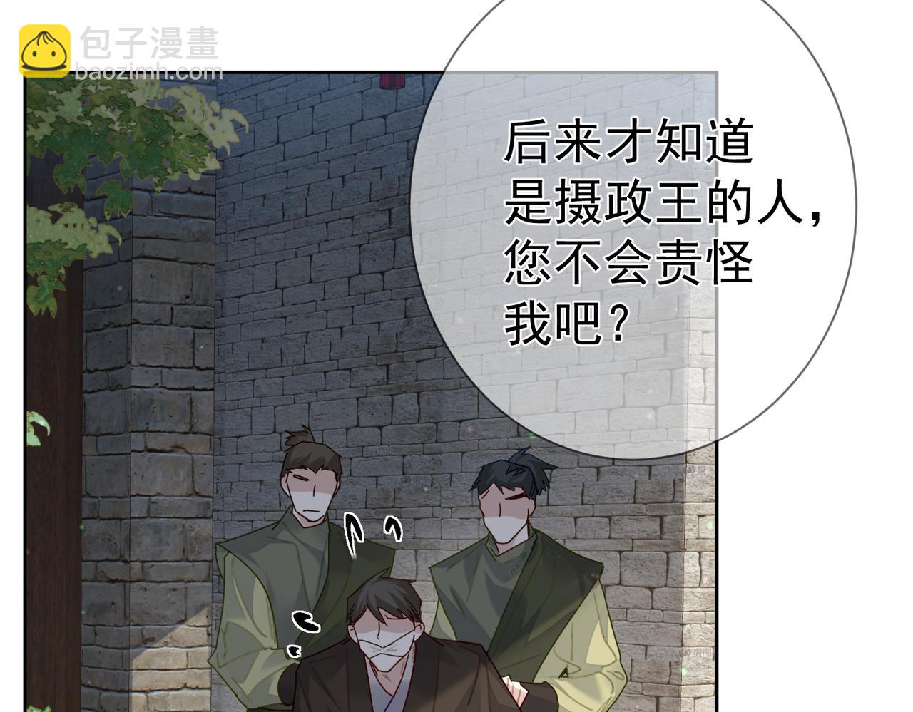 第72话：遇袭67
