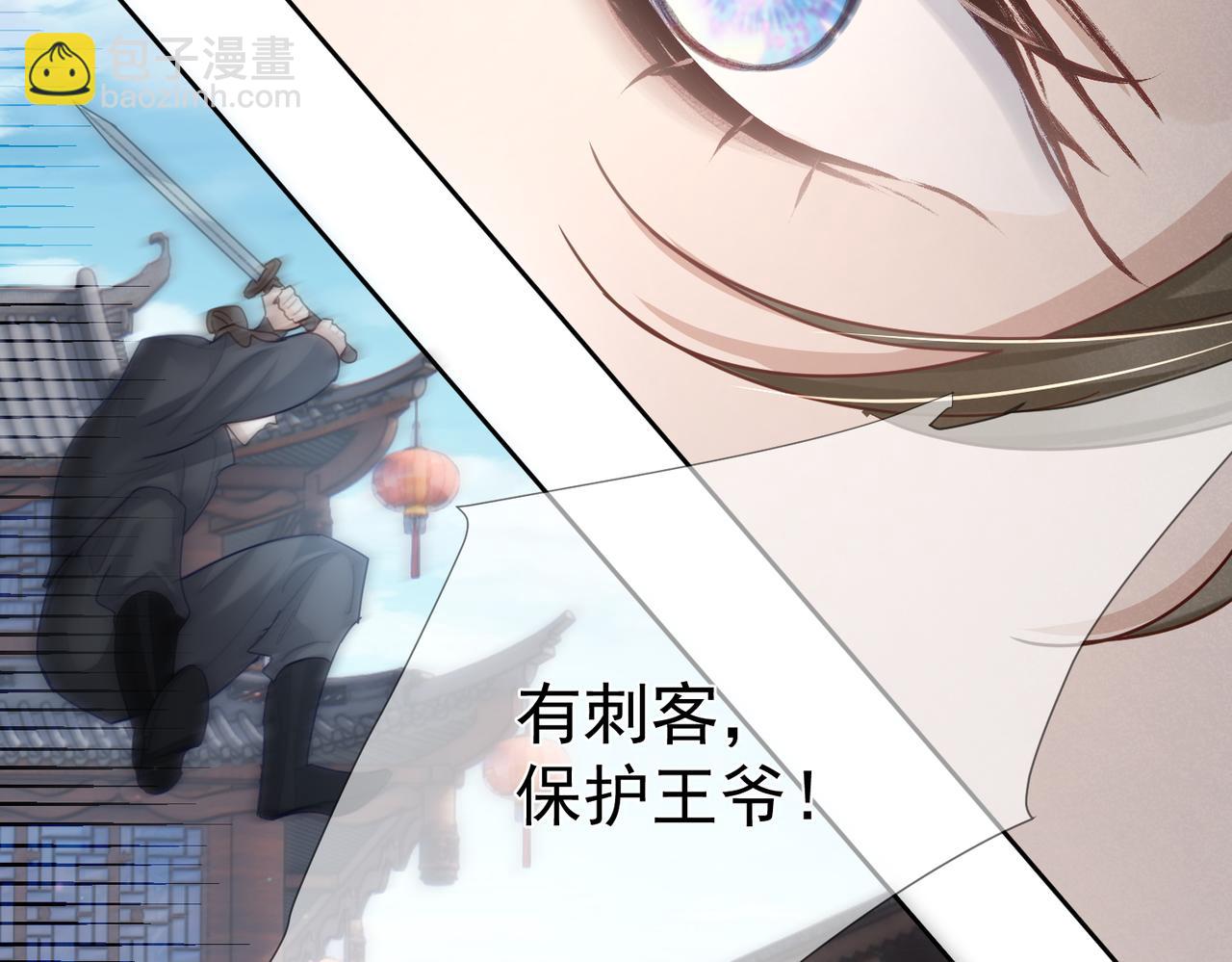 第72话：遇袭76
