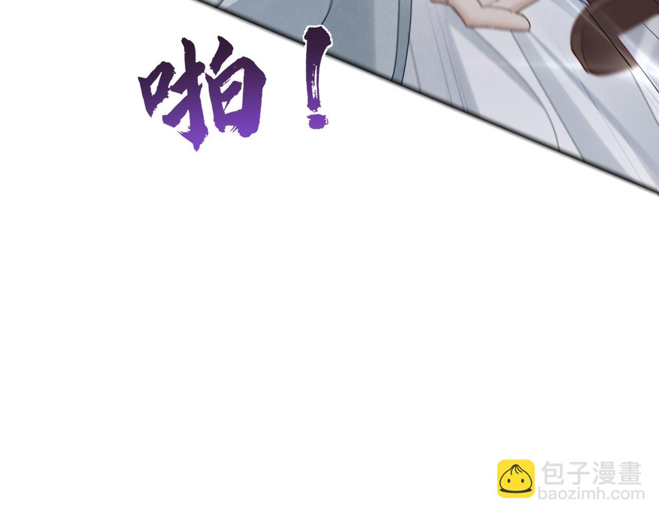 第72话：遇袭90