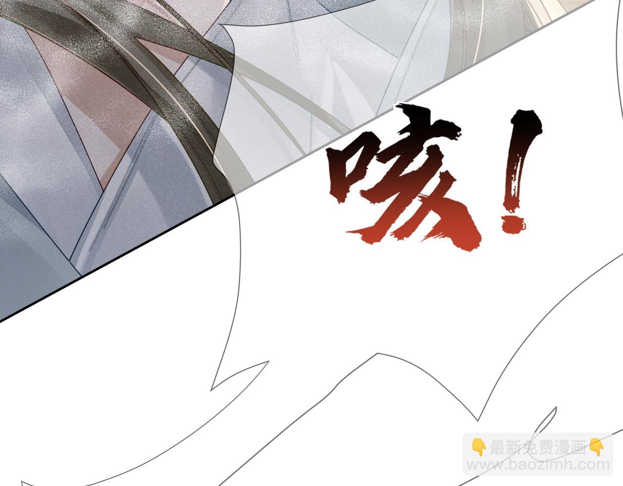 第72话：遇袭94